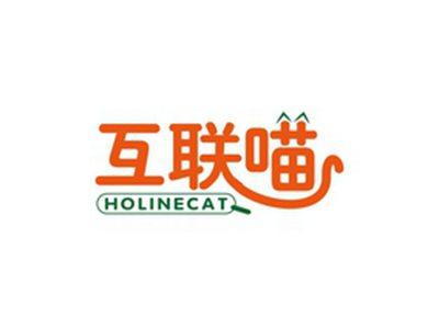 互联喵HOLINECAT