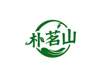 朴茗山