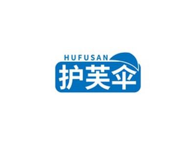 护芙伞HUFUSANHUFUSAN