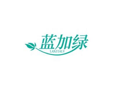 蓝加绿LANJIALV