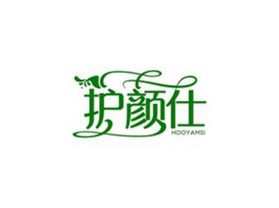 护颜仕HOOYAMSIHOOYAMSI