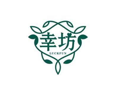幸坊LUCKFUN