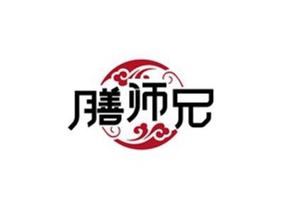 膳师兄