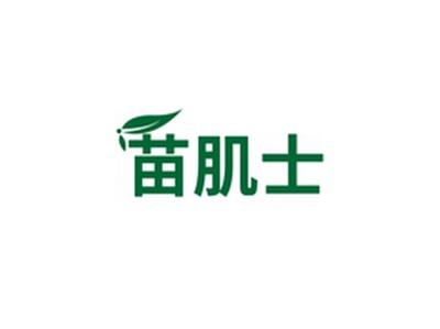 苗肌士