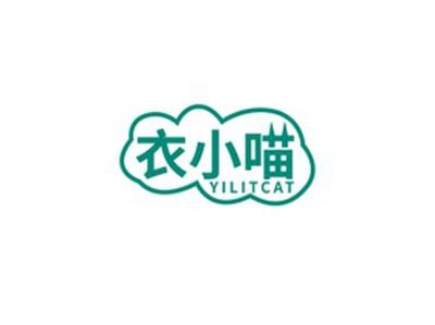 衣小喵YILITCAT
