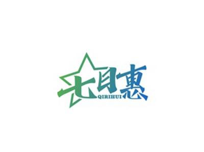 七日惠QIRIHUI