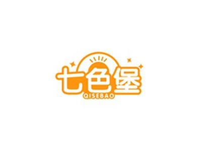 七色堡QISEBAO