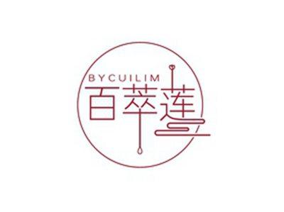 百萃莲BYCUILIM