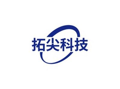 拓尖科技