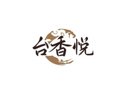 台香悦