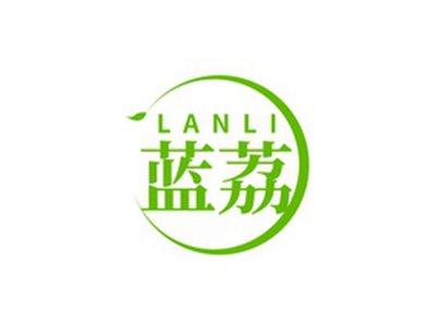 蓝荔LANLI