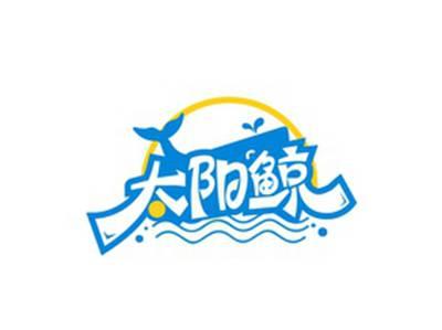 太阳鲸