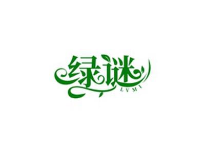 绿谜LVMI