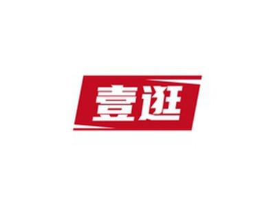 壹逛