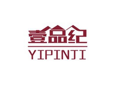 壹品纪YIPINJI