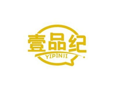 壹品纪YIPINJI