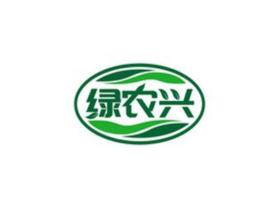 绿农兴