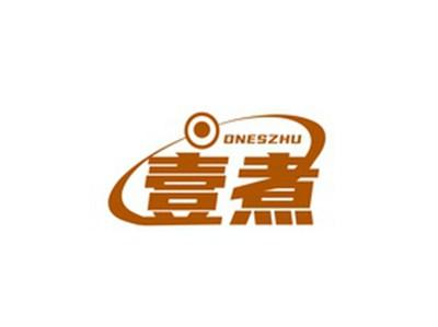 壹煮ONESZHU