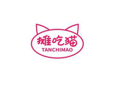 摊吃猫TANCHIMAO