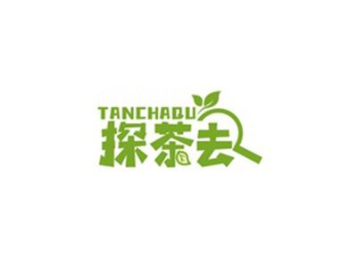 探茶去TANCHAQU