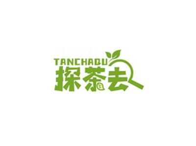 探茶去TANCHAQU