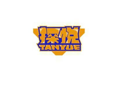 探悦TANYUE