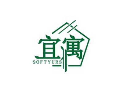 宜寓SOFTYURS