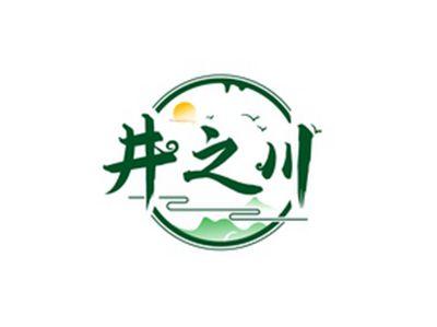 井之川