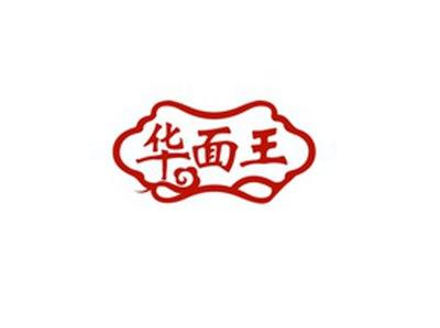 华面王