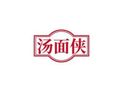 汤面侠
