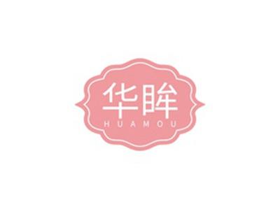 华眸HUAMOU