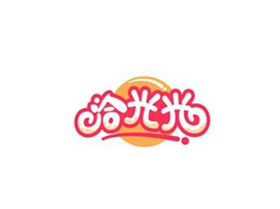 洽光光
