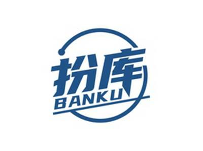 扮库BANKU