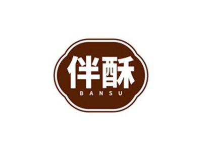 伴酥BANSU