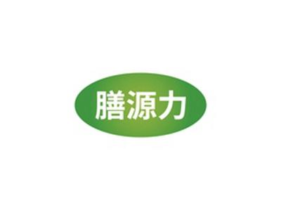 膳源力