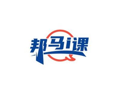 邦马I课