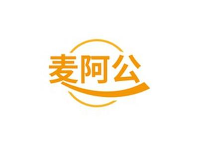 麦阿公