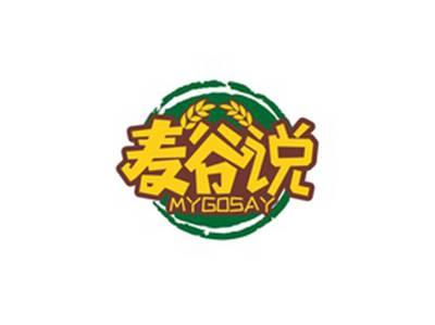 麦谷说MYGOSAY