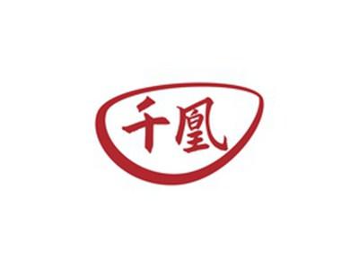 千凰