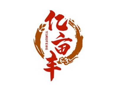 亿亩丰YIMUFENG