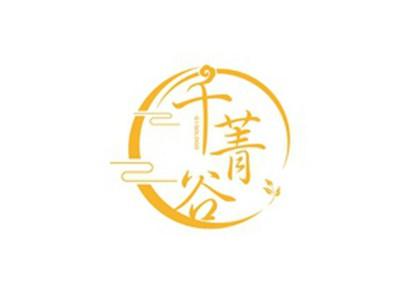 千菁谷QIGOLDGO