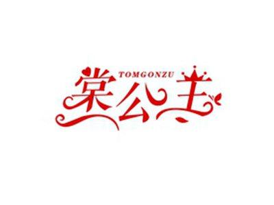 棠公主TOMGONZU