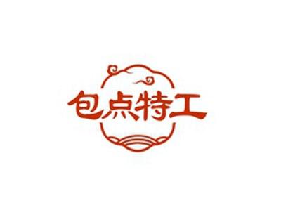 包点特工