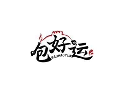 包好运BAOHAOYUN