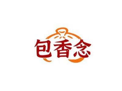 包香念
