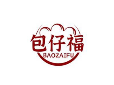包仔福BAOZAIFU