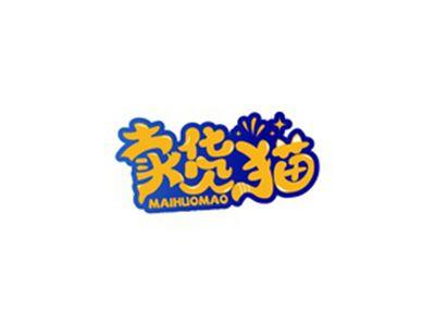 卖货猫MAIHUOMAO