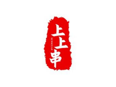 上上串SUNSCUAN