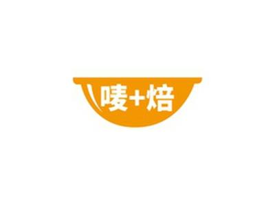 唛+焙