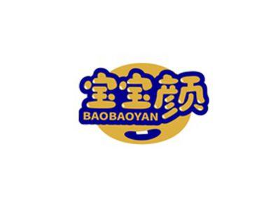 宝宝颜BAOBAOYAN